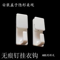 Post door rear hook No-mark powerful hanging clothes hook Dormitory Clothes Hanging hanger free of nail door Back-style Shelve Clothing Cap Hook