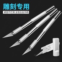 Mei Knife Aluminum Pen Knife Screening Knife Diy Cutting Knife Out of the Box