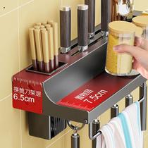 Kitchen shelf rack wall seasoning rack hanging wall free punching tool storage rack multi-functional chopsticks rack