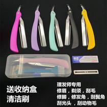 Manual Shaver Old Shave Knife Haircut Shaving Face Shaved Head Knife Beauty Hair Scraper Repair Brow Knife Blade Knife Rest Suit