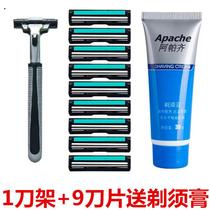 (1 tool holder 9 blades) Pu Razor Blades Shave Knife Mens Manual Hu Shall Knife Blade Shaving Cream