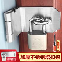 Stainless steel buckle lock catch old door nose wood door Ming fit pin 90-degree right angle lock plate door buttoned door bolt door lock