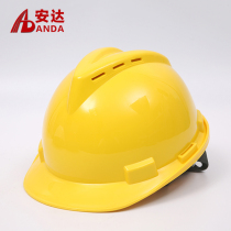 High-strength ABS helmets construction sites construction electricians breathable anti-smashing FRP helmets