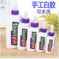 Tianya white latex water 40 60 90ml Childrens handmade material quick-drying adhesive kindergarten DIY