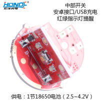 HZ-5026 strong light flashlight circuit board Side Switch USB charging circuit driver board 26 22 connection T6 L2 lamp
