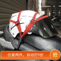  Telescopic rope two ends with hook elastic high elastic strapping strap locking outdoor backpack motorcycle riding helmet net cover