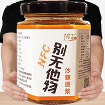 2 bottles of sea buckthorn puree no NFC wild Inner Mongolia official 100 medicine raw pressed sea buckthorn juice