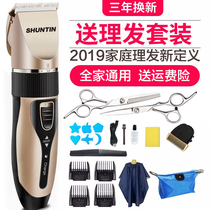 Hair clipper electric push hair clipper Rechargeable fader artifact Own baby shaving electric shaving knife tool Household