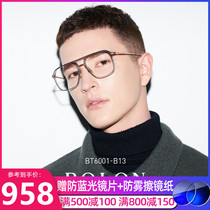 BOLON Tyrannosaurus 2021 new myopia glasses tide double beam big frame titanium glasses frame frame men and women BT6001