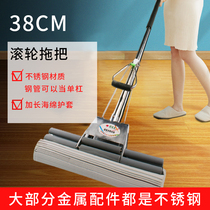 All-steel straight rod high-strength household 38cm stainless steel rubber cotton aluminum alloy sponge absorbent mop mop large size