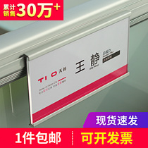 Acrylic paste hanging nameplate Office seat post card Aluminum alloy post card Personnel station card customization