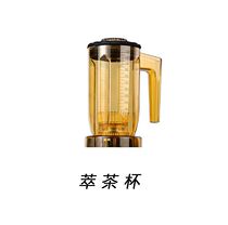 Commercial tea extraction machine Tea Cup sand ice cup milk cover cup tea extraction machine Tea Tea pot milk cover pot sand ice Cup