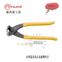 Taiwan imported original F-111 Fukuya tool FUJIYA vise 7 inch physical shooting