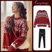 Pregnant women sweater set winter 2021 new Korean version of loose belly red knit coat small new year suit