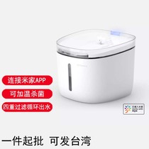 Pai Ni smart pet drinking fountain Living water automatic circulation Drinking water water purification Millet water feeder Flow basin filter element