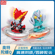 New O Teman Dijia Obrosobartan battle top retro traditional parent-child interactive toy