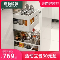 Ichi pull basket kitchen cabinet seasoning basket 304 stainless steel drawer type kitchen cabinet built-in tool storage rack