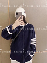 Thom Browne sweater 21 winter TB loose padded round neck pullover wool bottomed sweater for men and women
