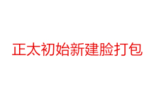(Original) Sword Triple Edition Zhengma = Old data modification 7 new packages