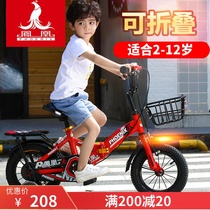 Phoenix Childrens Bicycle Boy Baby Children 2-3-5-6-7-10 Years Old Bicycle Girl Folding Baby Car
