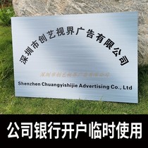Bank account temporary Brand Factory company simple signboard water brand KT board pvc foam board photo Billboard