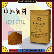 Shenhong brand iron oxide yellow 313 cement ground transfer floor fertilizer paint plastic and other special pigments