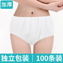 Beauty salon disposable business trip no-wash panties thick cotton non-woven sweat steam massage bath shorts for men and women