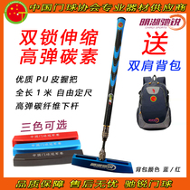 Minghu Chi Rui PU double lock telescopic carbon fiber door club goal Bat Blue
