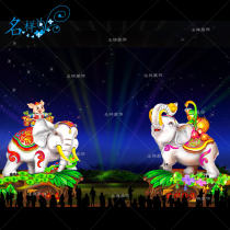 Name sample beauty Chen outdoor large outdoor cartoon animal golden pig send blessing elephant Lantern Festival Spring Festival lantern Lantern Group
