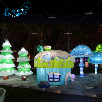 Meimei Chen outdoor large Christmas tree snow house mushroom plant lantern lawn wide Lantern Festival Spring Festival Lantern Festival Lantern Festival