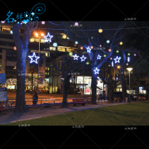 Name sample beauty Chen outdoor Christmas festival LED Iron shape Big Tree Wood five-pointed star pedestrian street lighting customization