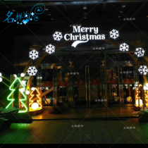 Name sample Mei Chen Christmas Day decoration Christmas tree snowflake Merry christmas Merry Christmas Arch light