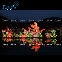 Beautiful Chen outdoor large Lantern Festival Lantern Festival Animal Marine Fish Mermaid Cartoon Water Grass Spring Festival Lantern Lantern
