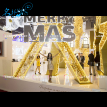 Name sample beauty Chen iron art shape arch LED arch iron letter five-pointed star Square Mall Street Lawn