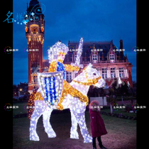 Name sample beauty Chen soldiers riding Christmas holiday outdoor large lawn lights Square Street LED iron modeling lights