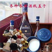 Round head XO wine bottle lid wine bottle famous silicone decorative bottle oak I want to buy wine xo wine bottle lid