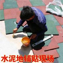 Floor plywood kindergarten outdoor mat sports floor Park venue playground slide sports field gymnastics field pub