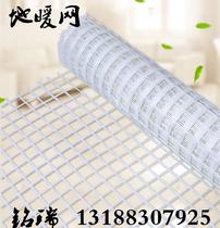 Rust-proof and anti-cracking of the grid site floor heating floor heating backfill net I want Wall anti-cracking fiber mesh auxiliary material