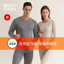 Red beans plus velvet padded Meiya BIFA hot underwear couples winter color spinning autumn clothes autumn pants men and women warm set