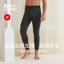 Red Bean Men Warm Pants Four Layers Thicken Plus Suede With Wool kneecap Senile Beating Underpants Wire Pants Cotton Pants Linen Pants