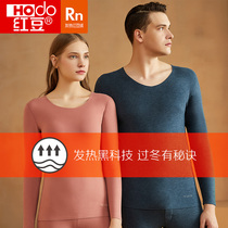 Red Bean Suede Fever Underwear Without Mark for Derdown Autumn Clothes Autumn Pants Black Tech Thickened Winter Men And Women Warm Suits