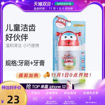 (Watsons) Childrens cute cartoon cute oral brushing care set toothbrush toothpaste travel kit