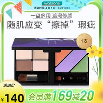 Küchens Lanther Hesheng makeup with a color repair flawless pan (7 color) tints with a high light cover spot