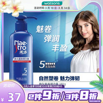 Kuchens Beauty Tao Persistent Phantom Elastin Emulsion Hair Care Vegetarian Improves Hairy Bifurcation Bronzed