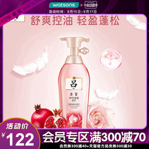 Watsons pink Lu shampoo hair care cream fresh leavened light fluffy oil control no silicone oil washing suit
