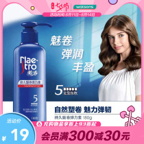(Watsons)Meitao Long-lasting Charm Roll Elastin Lotion(Hair Use)180g