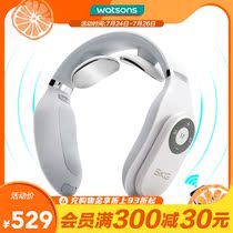 (Watsons) Wang Yibo with the same SKG cervical massager Neck massager Neck and shoulder 4098 Bluetooth
