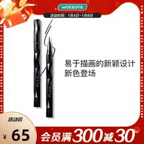 Watsons Kate Keduo lasting smooth makeup thick fine eyeliner thick black waterproof and sweatproof not easy for beginners