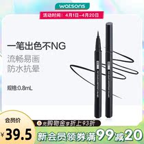 Kuchens Bian Capopp constant color Eye line Pen without fainting waterproof and anti-sweat persistent eyellus liquid pen