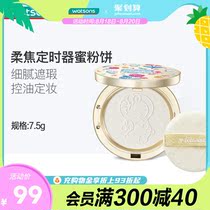 (Watsons) LETSAQUA Limited Edition Doraemon Clear Makeup Powder Compact Oil Control Loose Powder Matte Soft Mist